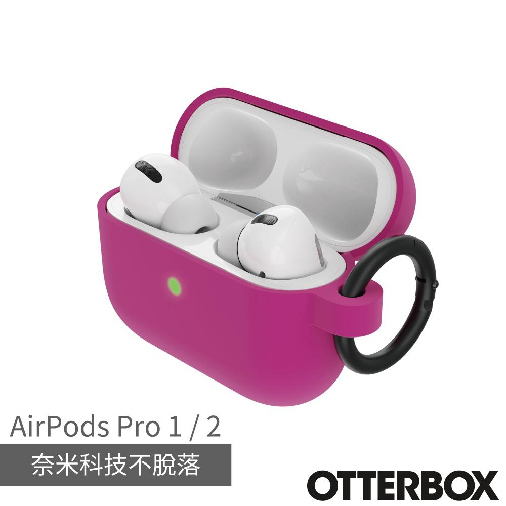 OtterBox AirPods Pro 1 / 2 防摔保護殼