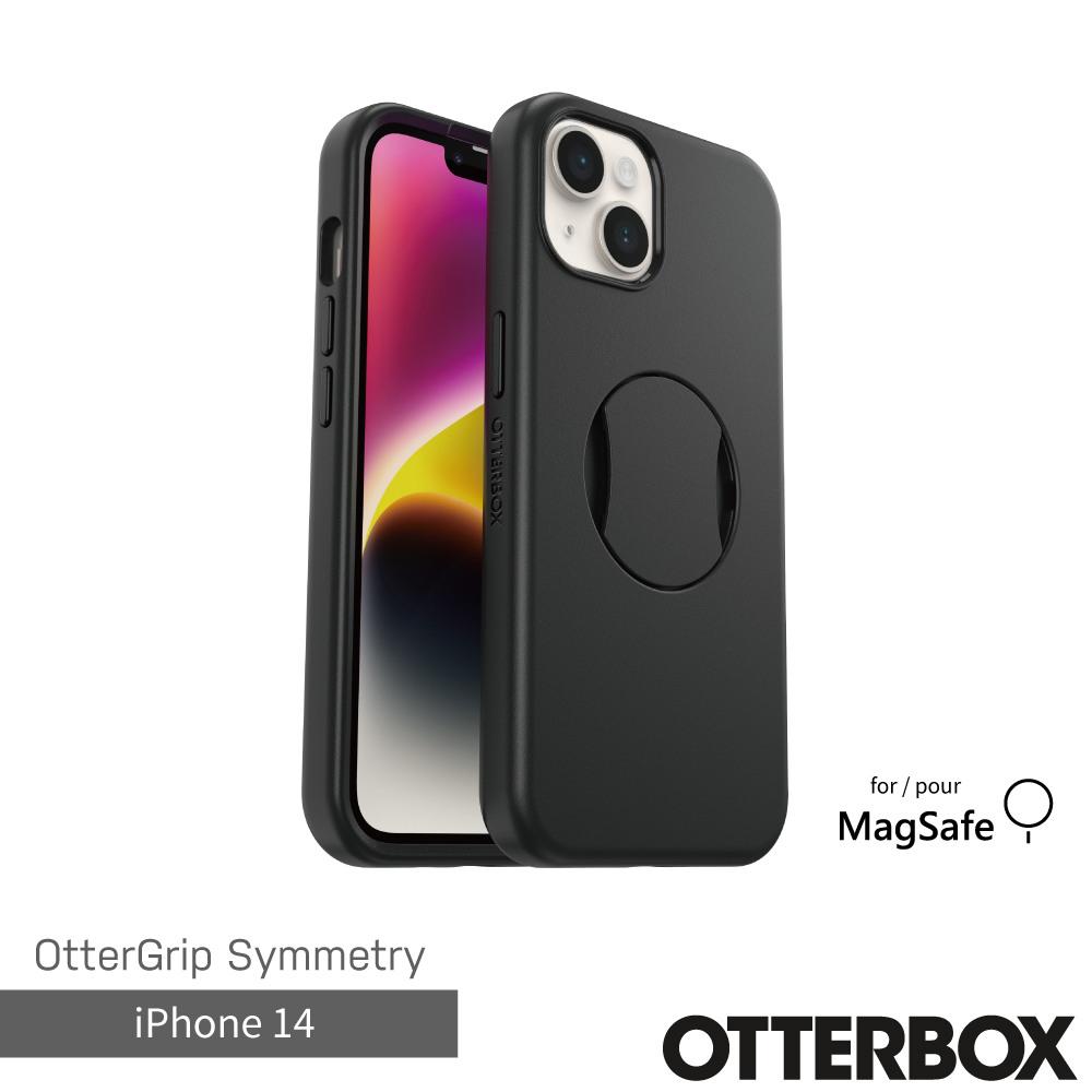 OtterBox iPhone 14 OtterGrip Symmetry炫彩幾何保護殼 (支援MagSafe)