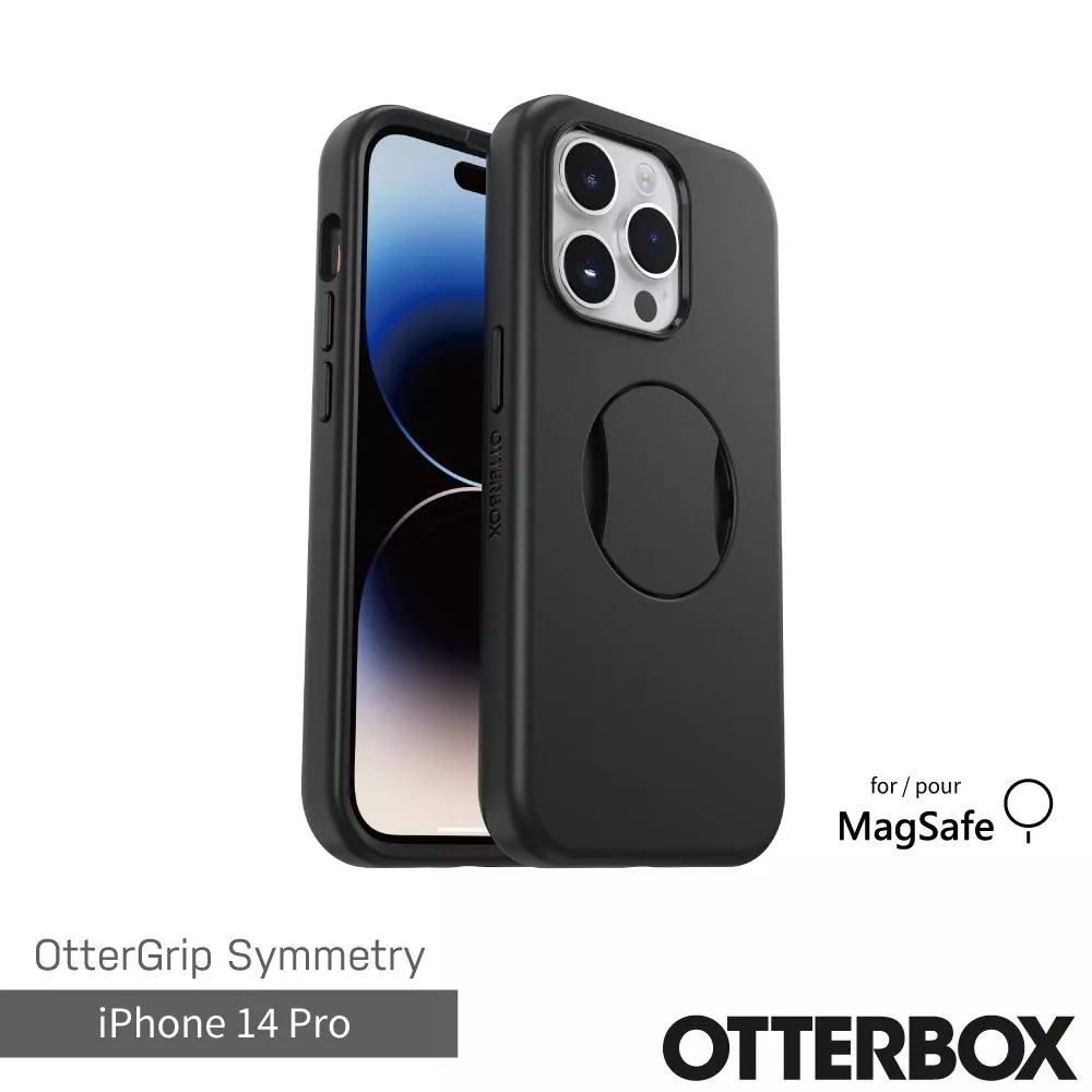 OtterBox iPhone 14 Pro OtterGrip Symmetry炫彩幾何保護殼 (支援MagSafe)