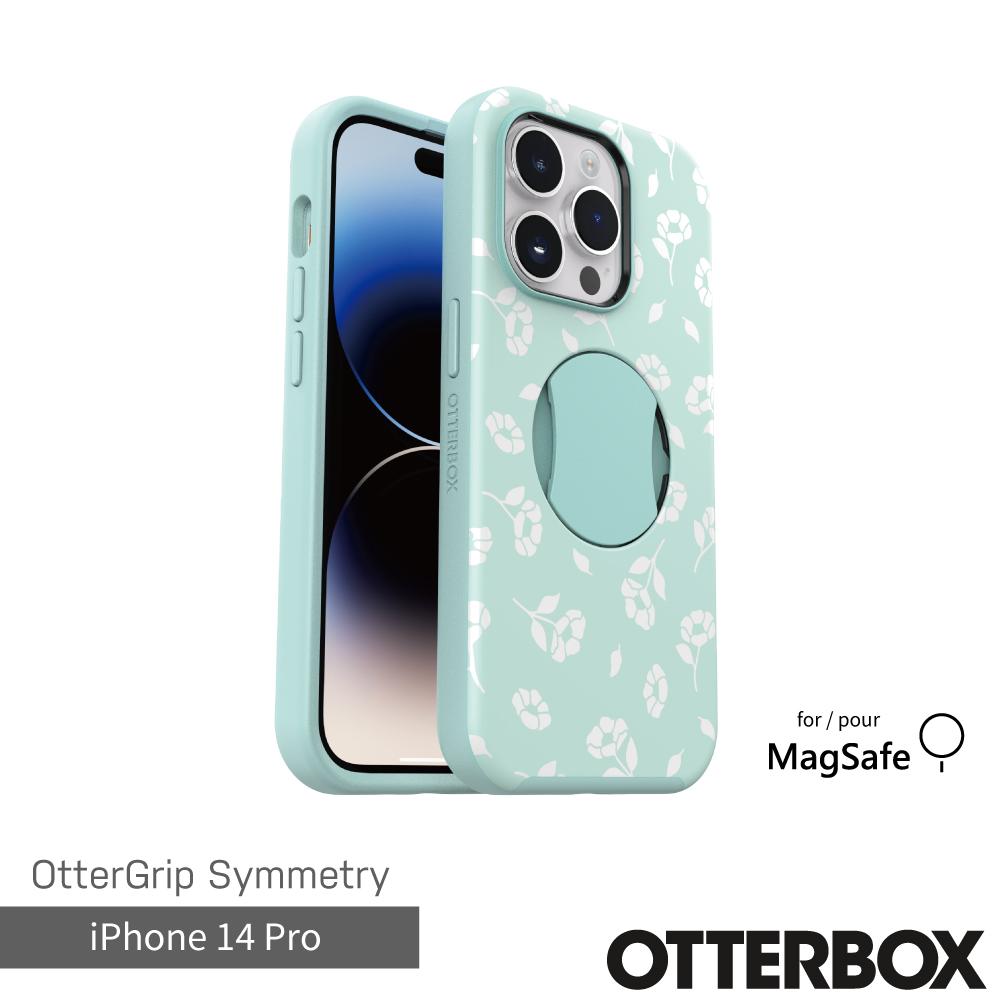 OtterBox iPhone 14 Pro OtterGrip Symmetry炫彩幾何保護殼 (支援MagSafe)