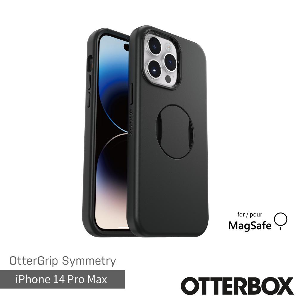 OtterBox iPhone 14 Pro Max OtterGrip Symmetry炫彩幾何保護殼 (支援MagSafe)