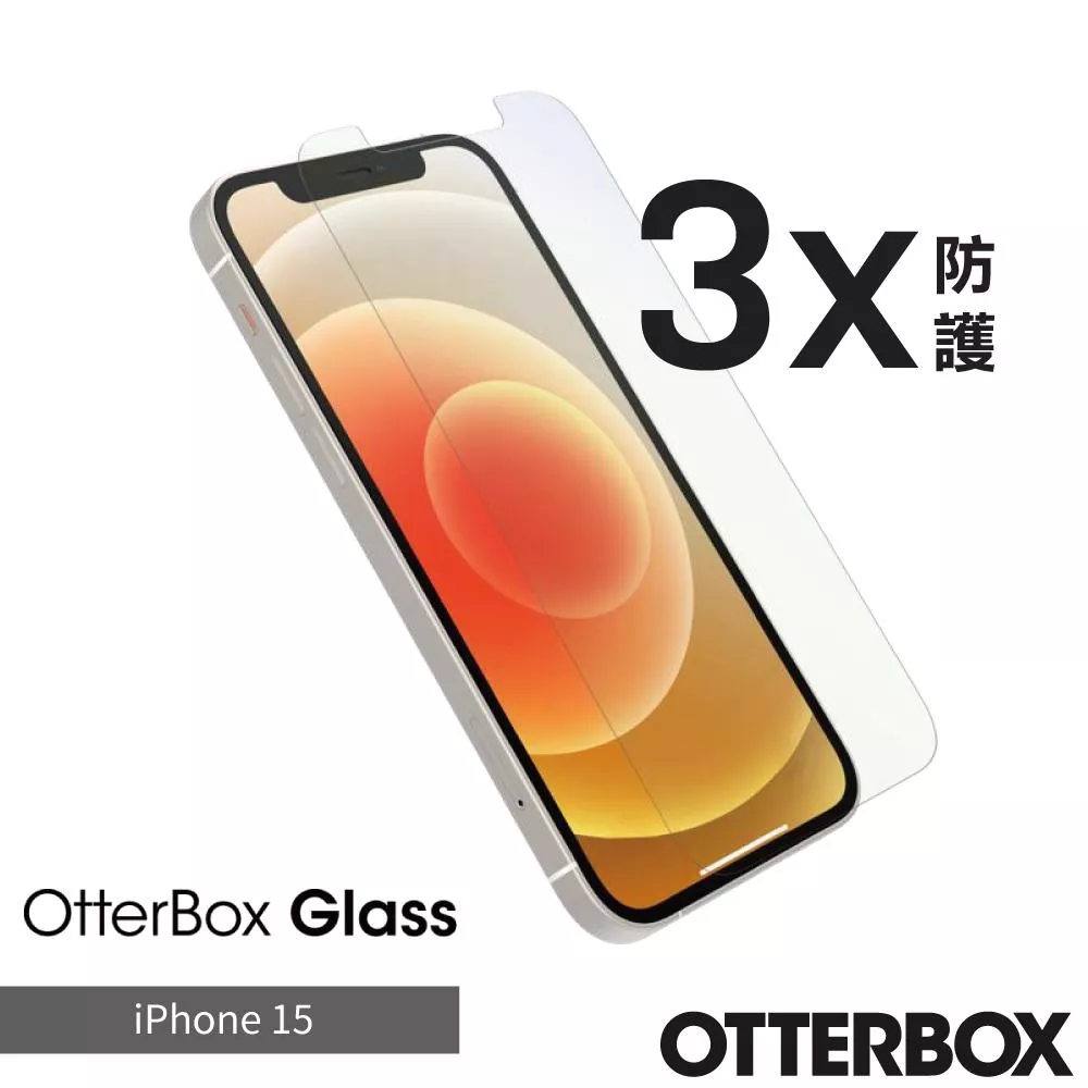 【OtterBox】OtterBox  iPhone 15 6.1吋 OtterGlass 強化玻璃螢幕保護貼