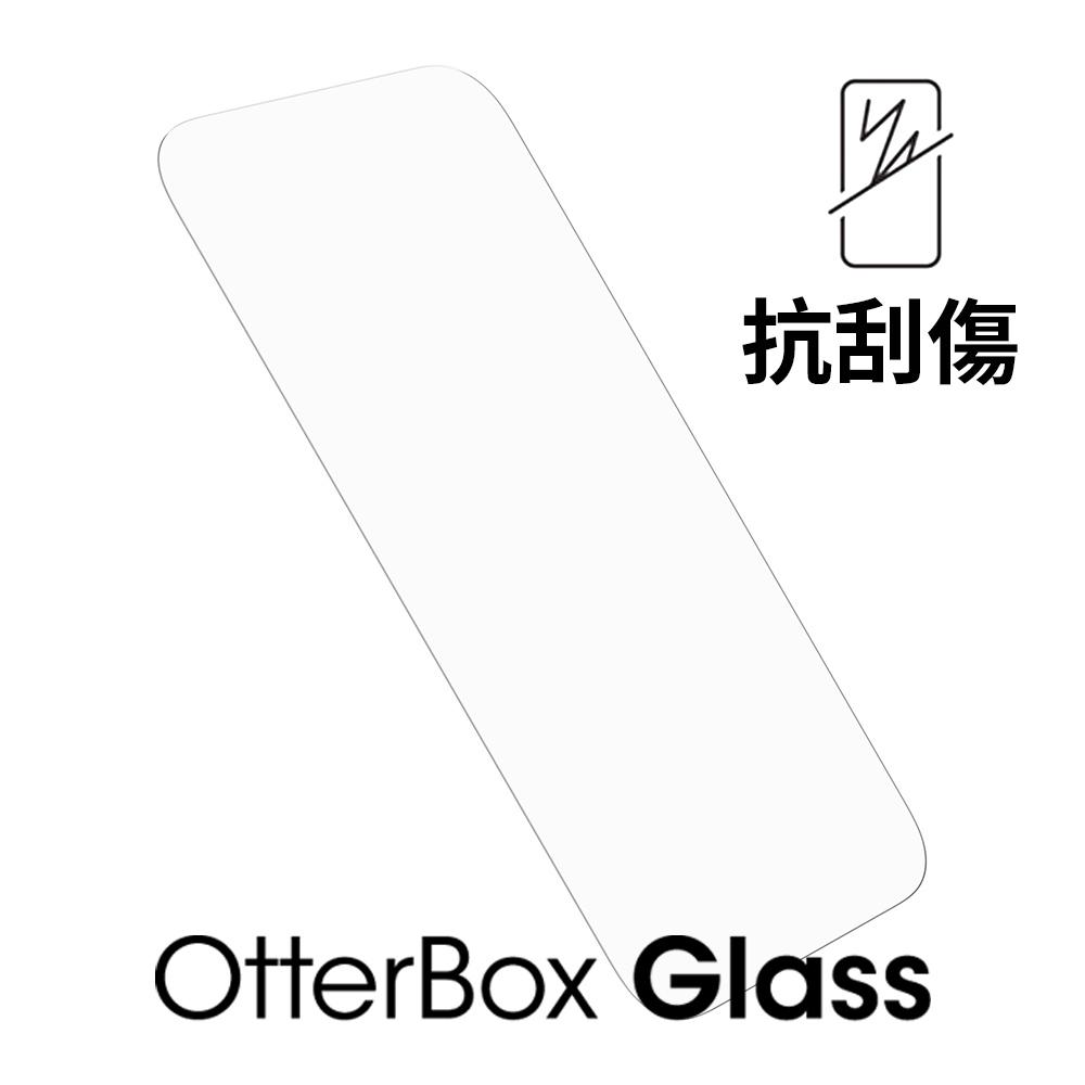 【OtterBox】OtterBox  iPhone 15 Plus 6.7吋 OtterGlass 強化玻璃螢幕保護貼