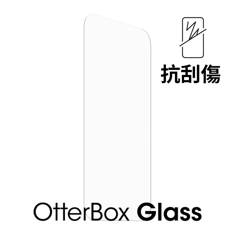 【OtterBox】OtterBox  iPhone 15 Plus 6.7吋 OtterGlass 強化玻璃螢幕保護貼