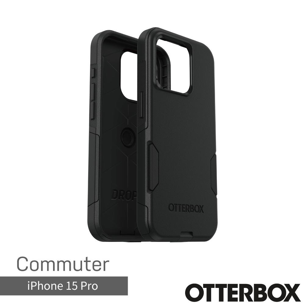 【OtterBox】OtterBox  iPhone 15 Pro 6.1吋 Commuter 通勤者系列保護殼(黑)
