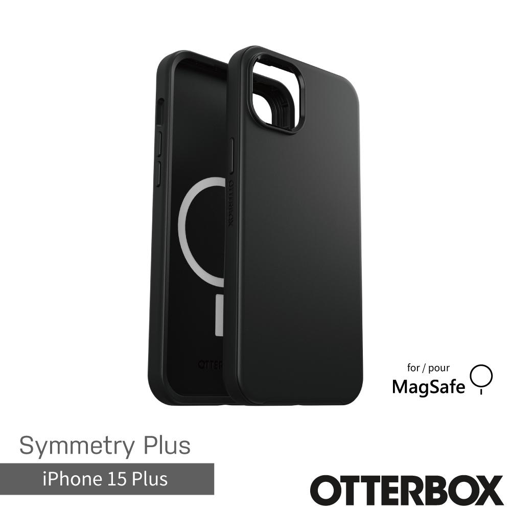 【OtterBox】OtterBox  iPhone 15 Plus 6.7吋 Symmetry Plus 炫彩幾何保護殼-黑(支援MagSafe)