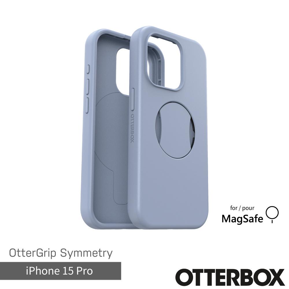 【OtterBox】OtterBox  iPhone 15 Pro 6.1吋 OtterGrip Symmetry 炫彩幾何保護殼-藍(支援MagSafe)