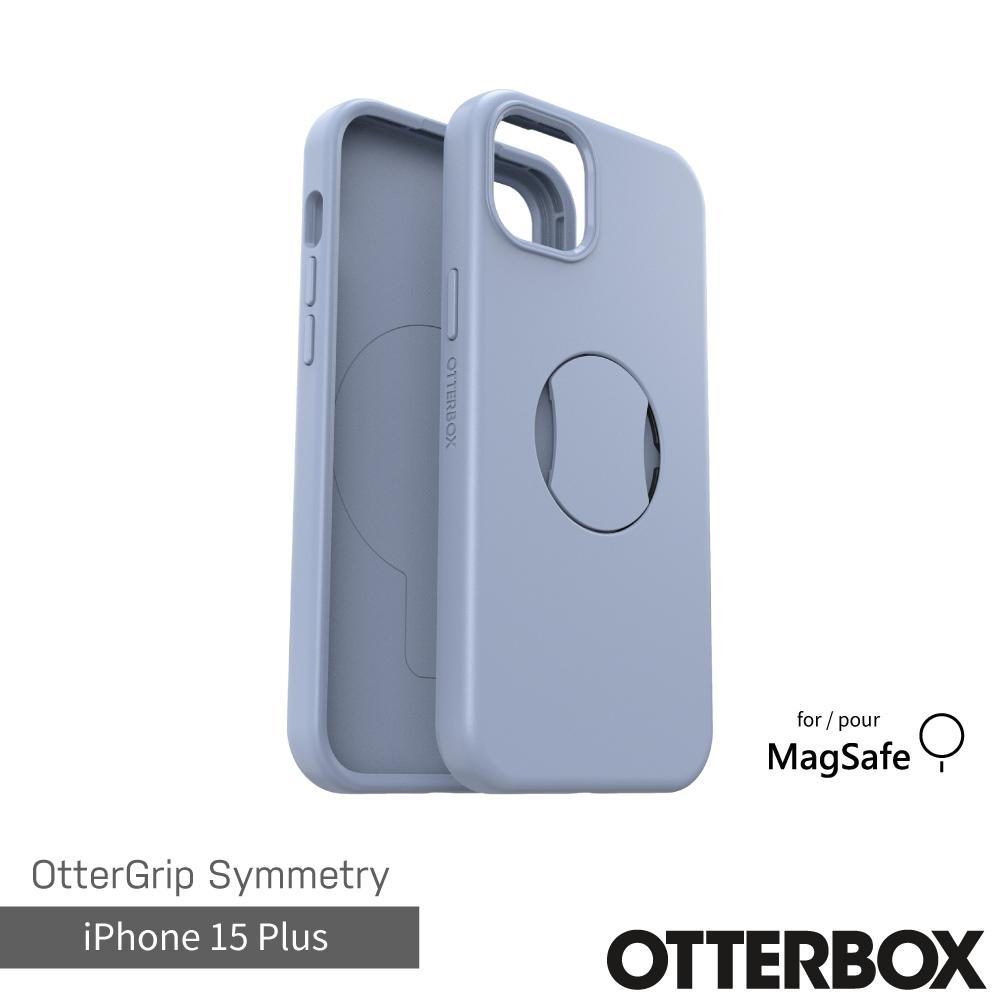 【OtterBox】OtterBox  iPhone 15 Plus 6.7吋 OtterGrip Symmetry 炫彩幾何保護殼-藍(支援MagSafe)