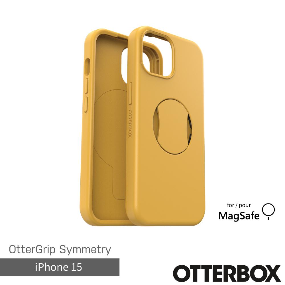【OtterBox】OtterBox  iPhone 15 6.1吋 OtterGrip Symmetry 炫彩幾何保護殼-黃(支援MagSafe)