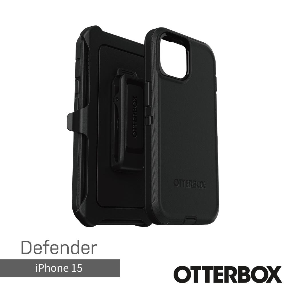 【OtterBox】OtterBox  iPhone 15 6.1吋 Defender 防禦者系列保護殼(黑)