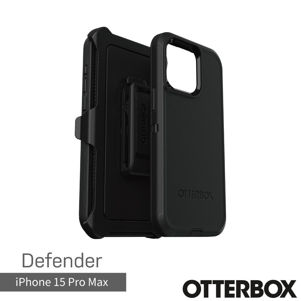 【OtterBox】OtterBox  iPhone 15 Pro Max 6.7吋 Defender 防禦者系列保護殼(黑)
