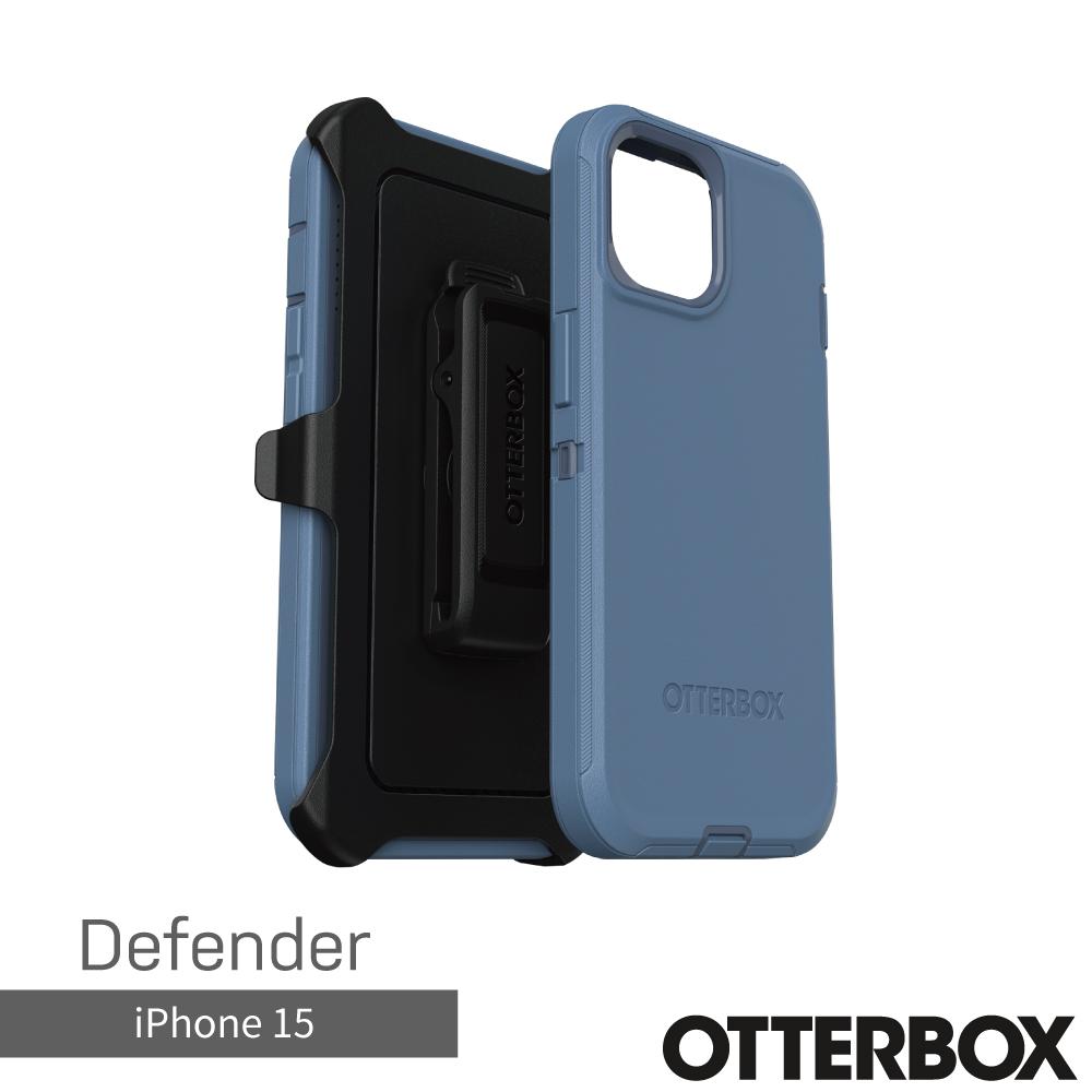 【OtterBox】OtterBox  iPhone 15 6.1吋 Defender 防禦者系列保護殼(藍)