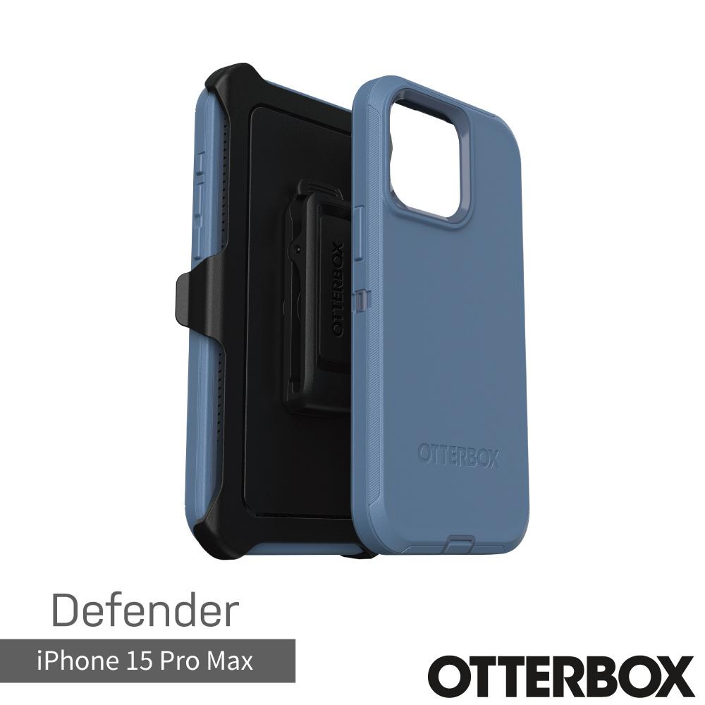 【OtterBox】OtterBox  iPhone 15 Pro Max 6.7吋 Defender 防禦者系列保護殼(藍)