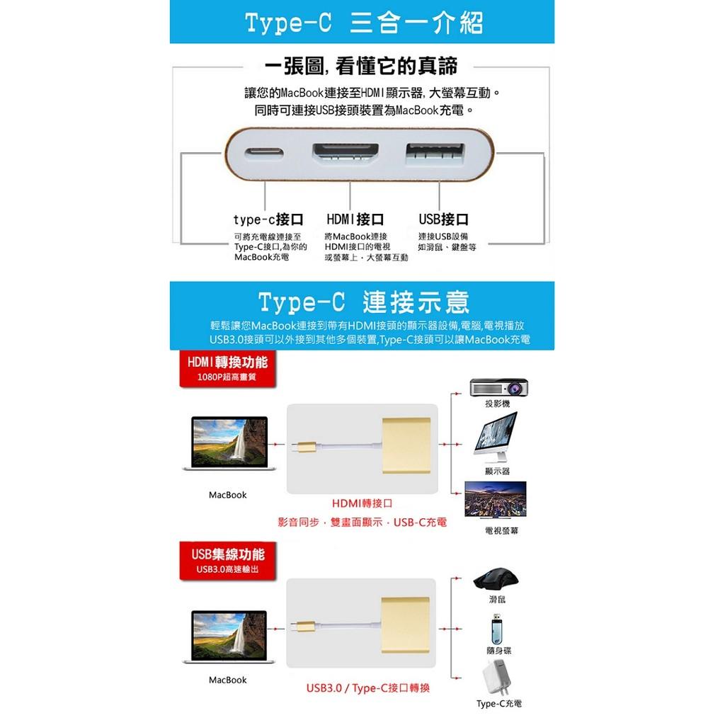 YoungFly   Type-C轉HDMI三合一轉換器TypeC/HDMI/USB3.0
