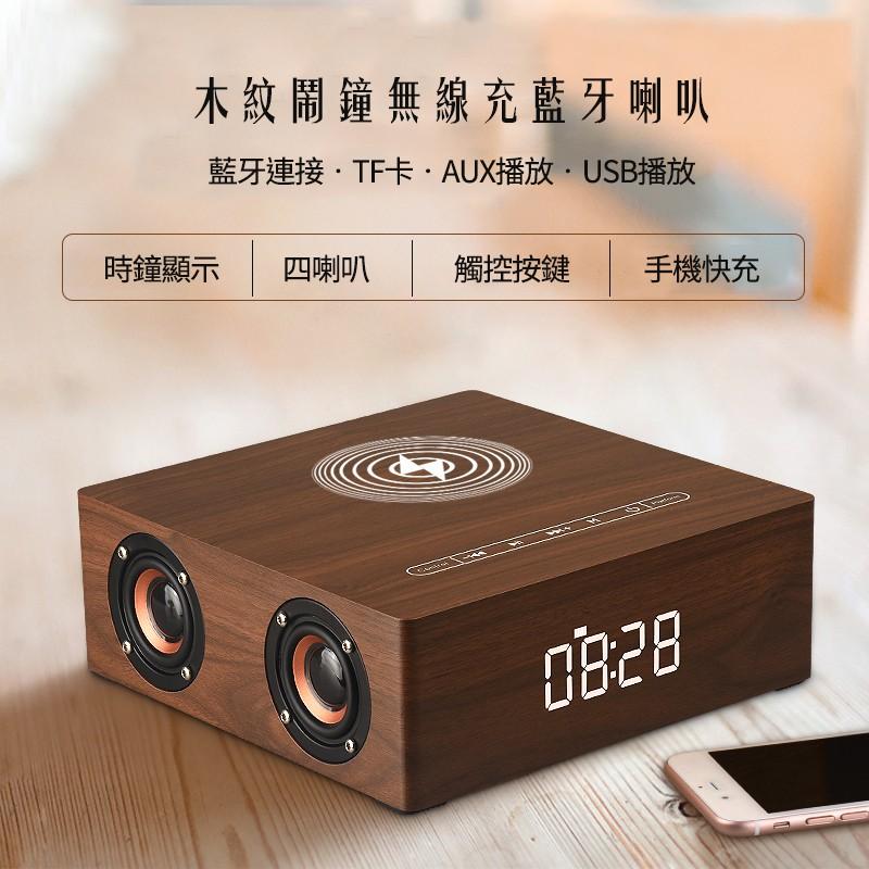 YoungFly 2021新品 Amazon爆款無線充電藍芽音箱YF-Q5