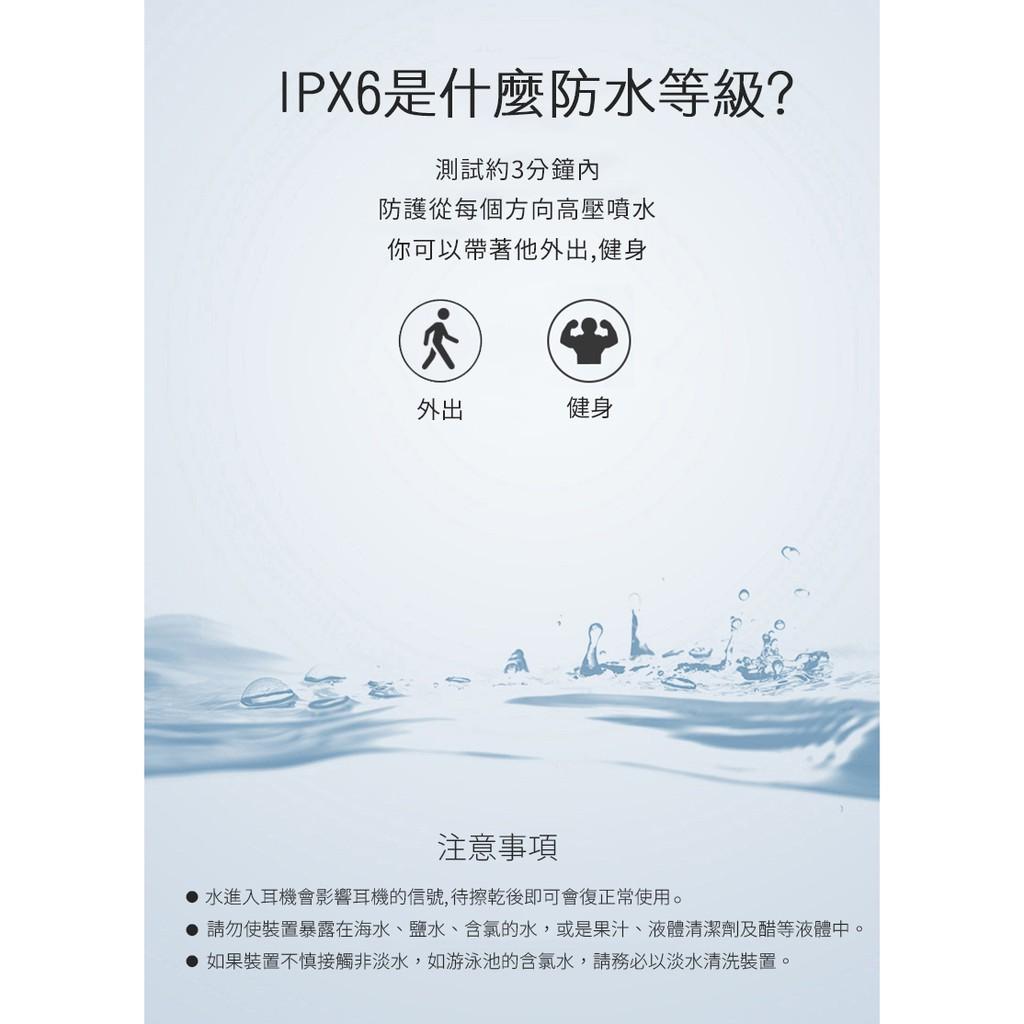 YOUNGFLY-IPX6運動防水MP3藍牙耳機  YF-ER05防水、運動、內建8G容量