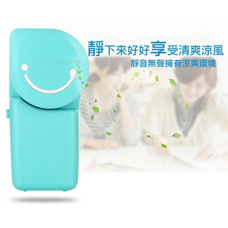 YoungFly  USB充電手持笑臉迷你風扇 隨身風扇