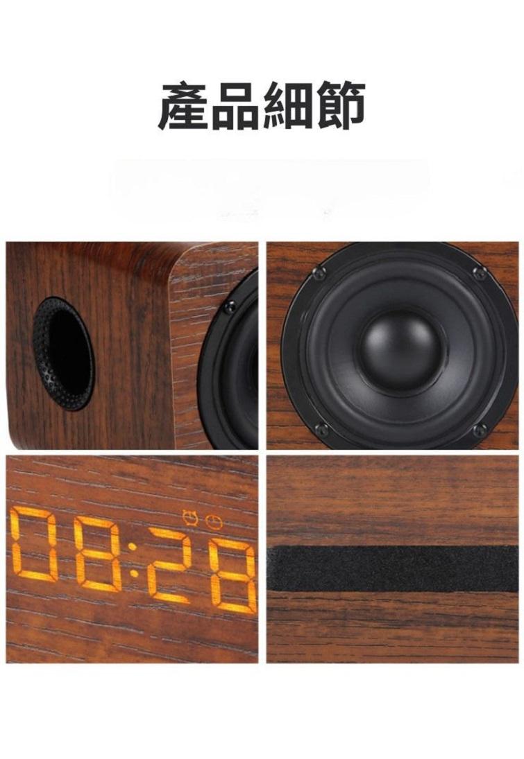 頂級實木純淨時鐘藍芽音箱