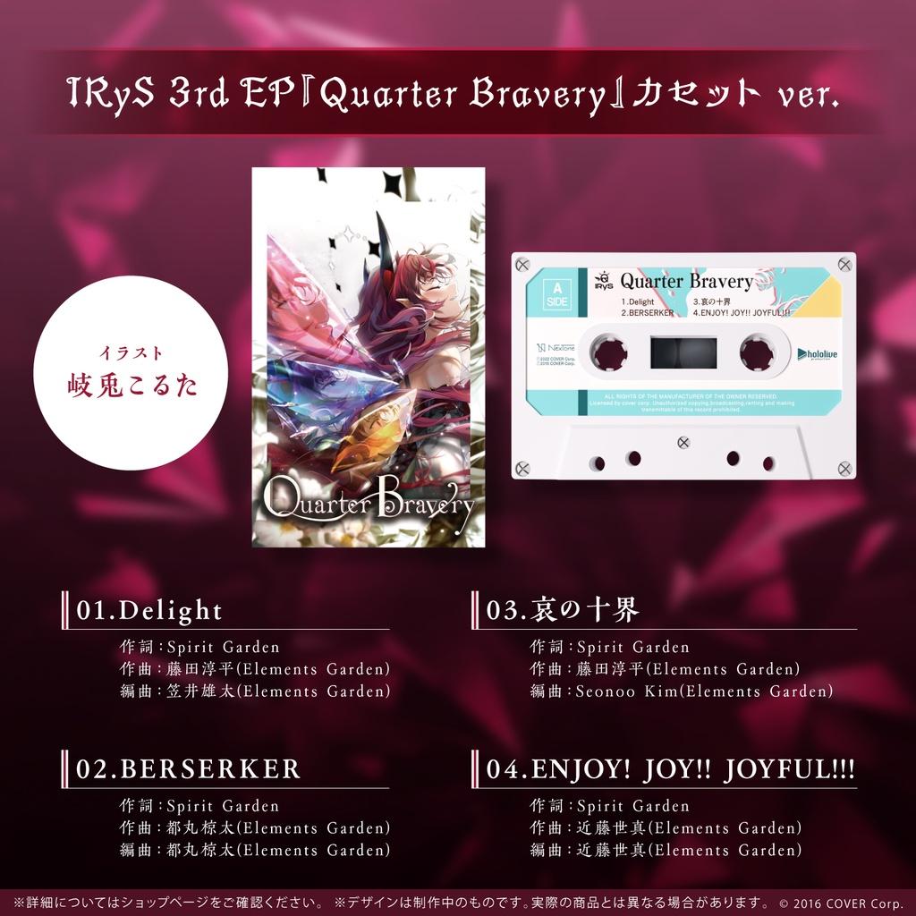 現貨 Hololive EN IRyS 1周年記念 Special Mini Album