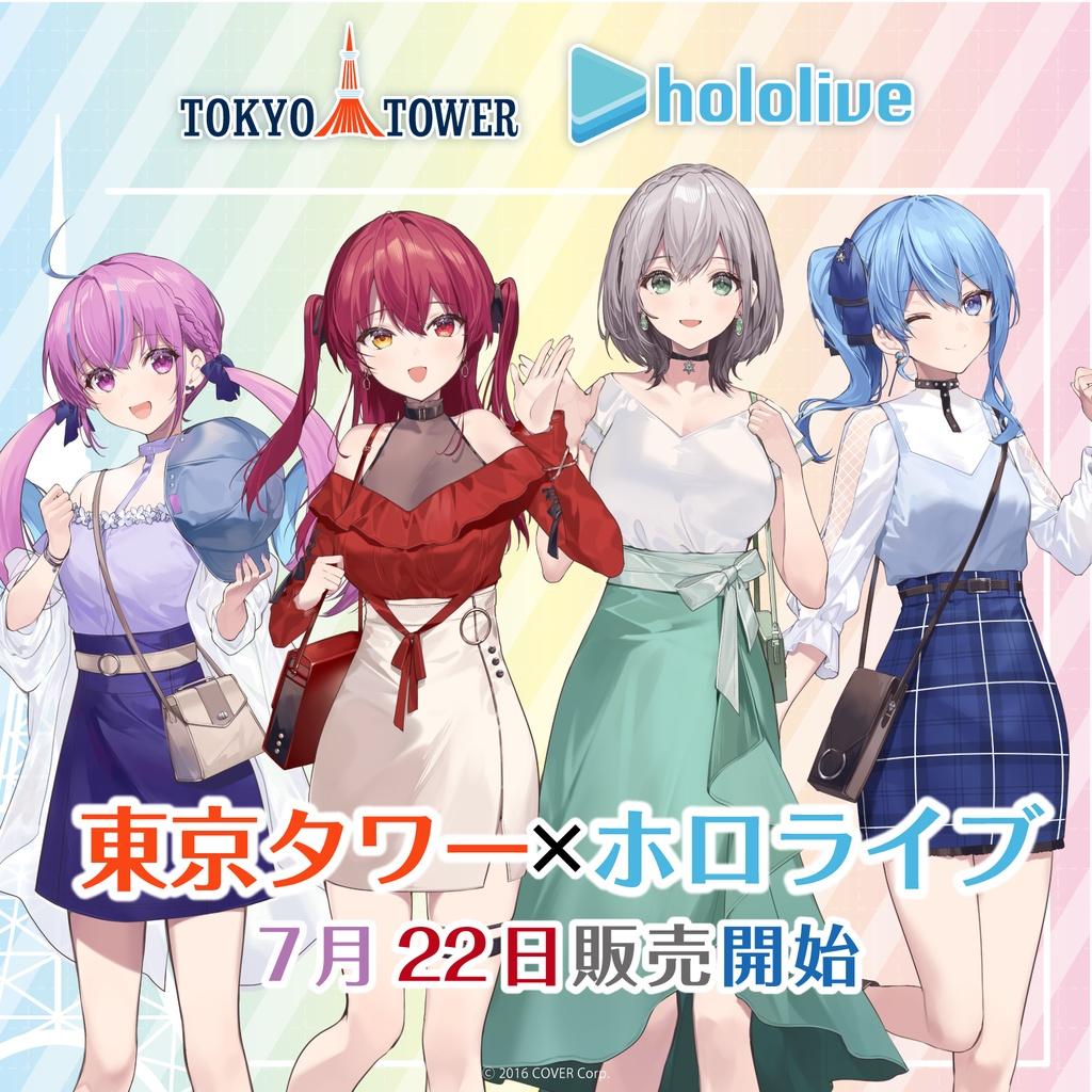 現貨 Hololive × 東京タワー 東京鐵塔合作 T恤