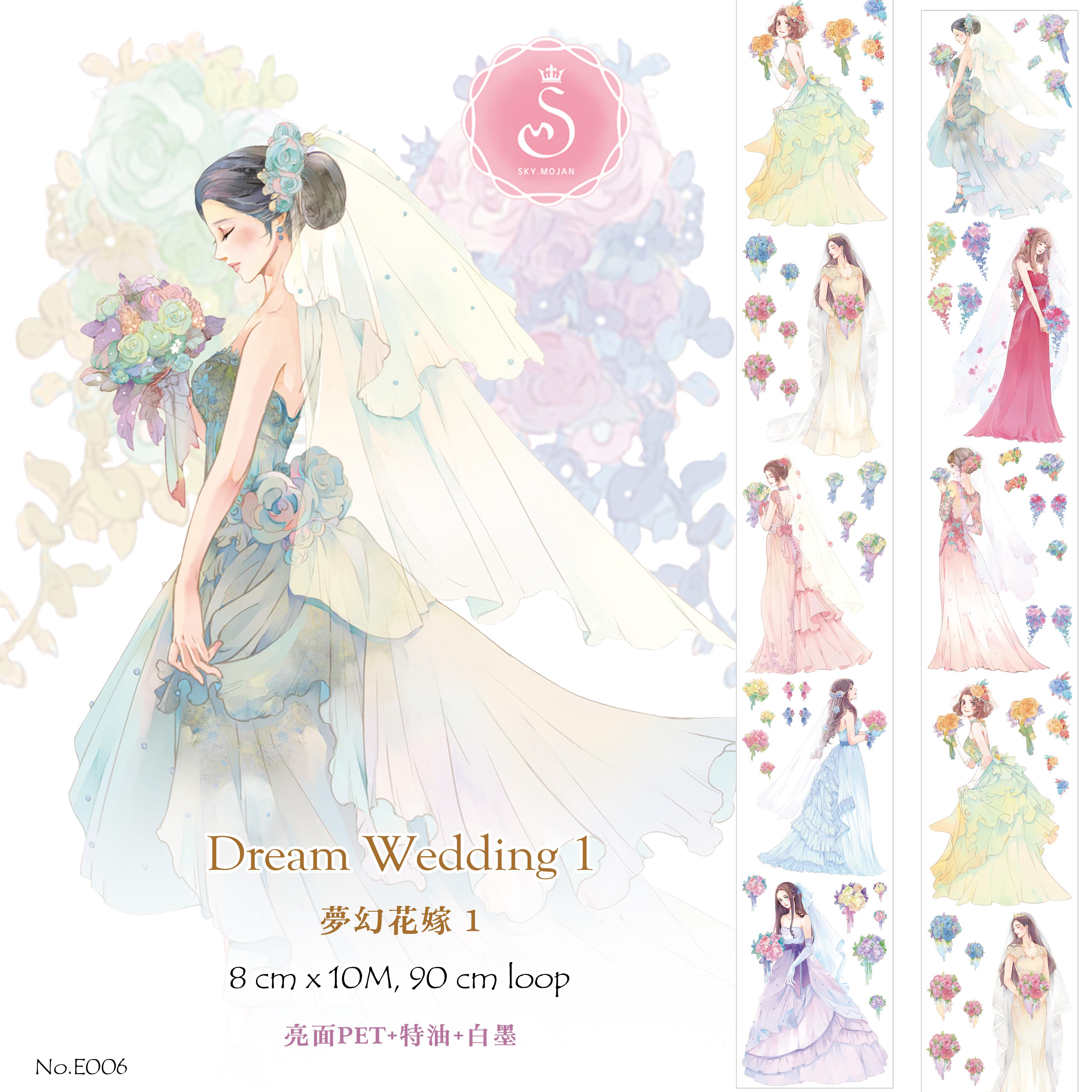 【含特材】夢幻花嫁 1／Dream Wedding 1