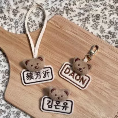 ｜new韓國客製化 ｜超可愛熊熊刺繡姓名牌 （掛繩/ 鑰匙圈 / 胸針）