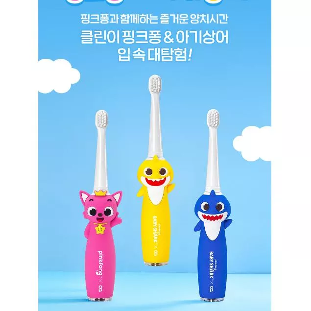 ｜韓國選品代購 ｜ PINKFONG 鯊魚寶寶 兒童聲波電動牙刷
