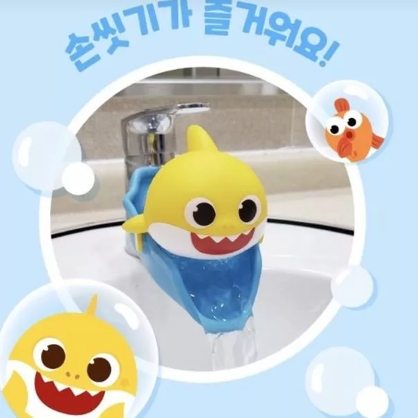 ｜韓國代購直送｜讓孩子愛上洗手的 鯊魚寶寶 水龍頭洗手法寶