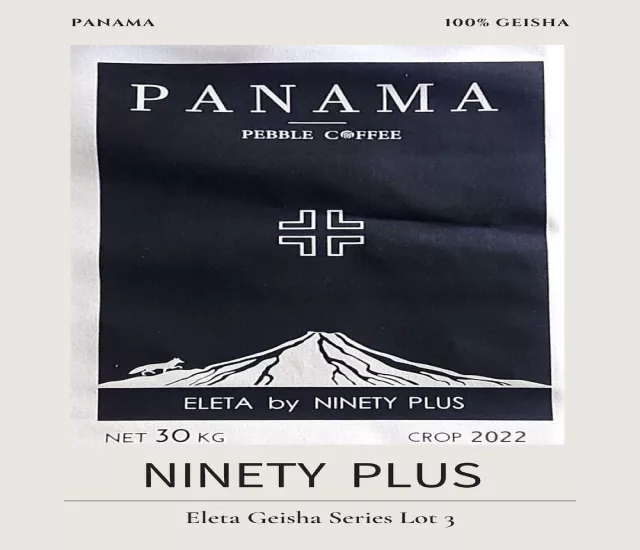 巴拿馬 九十加 100%瑰夏/藝伎 伊列塔系列 Panama NINETY PLUS 90+ Eleta Geisha Series