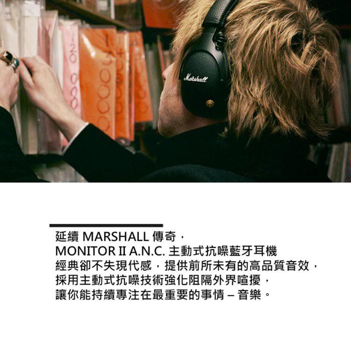 【MARSHALL】 Monitor II A.N.C.主動式抗噪攜帶式藍芽耳機