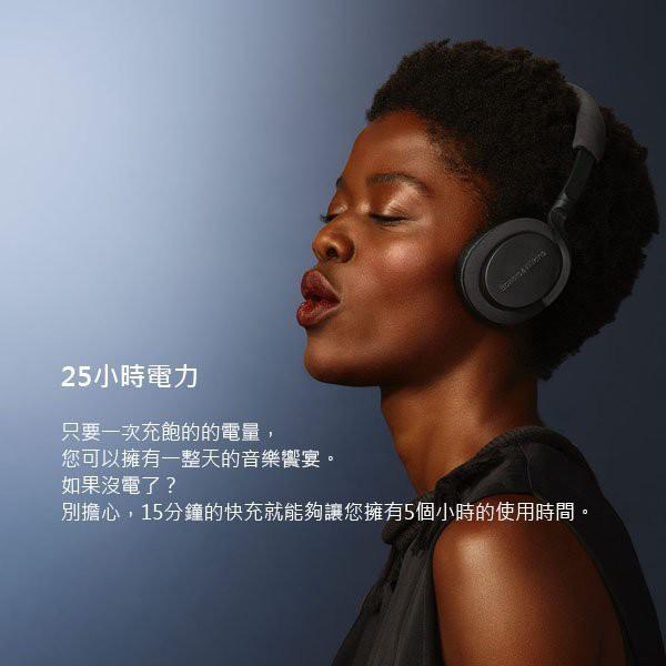 B&W PX5 耳罩式主動降噪藍牙耳機