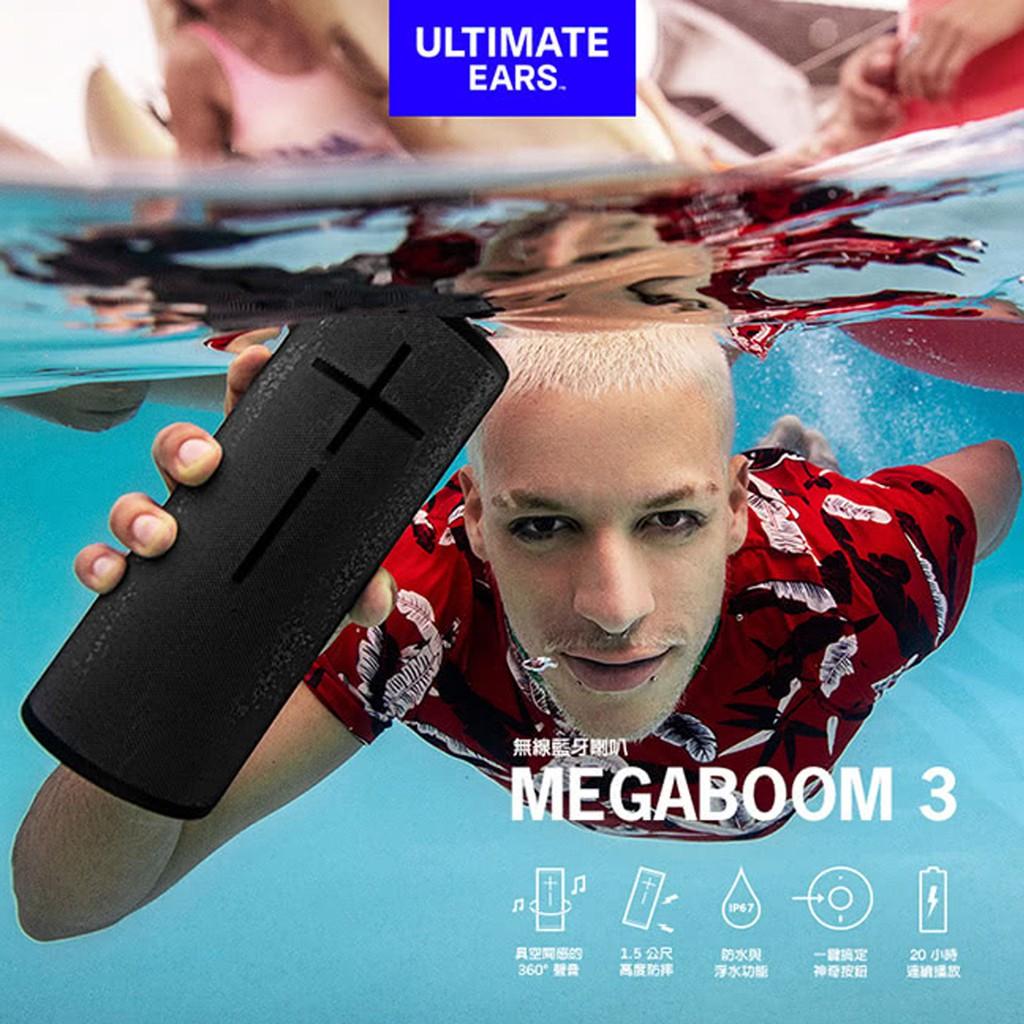 Ultimate Ears UE MEGABOOM 3 無線攜帶 藍牙喇叭