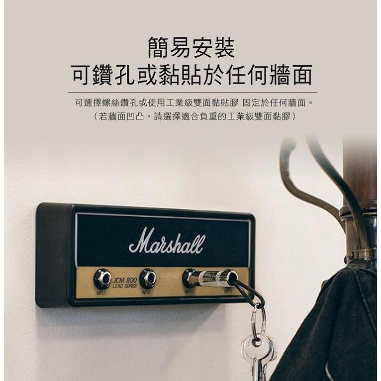 Marshall 經典音箱鑰匙座  JCM800 STANDARD Jack Rack 2