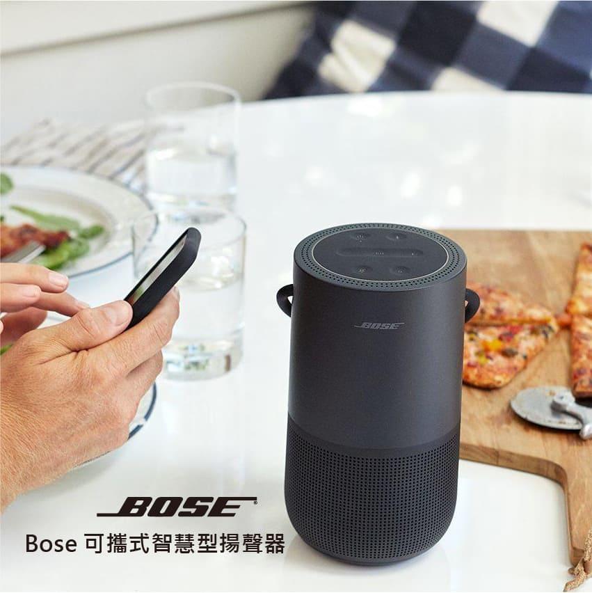 【Bose】可攜式智慧型揚聲器 Portable Home Speaker