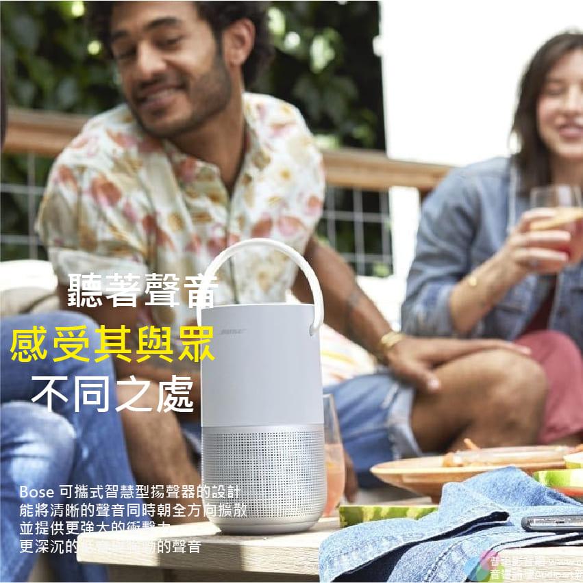【Bose】可攜式智慧型揚聲器 Portable Home Speaker