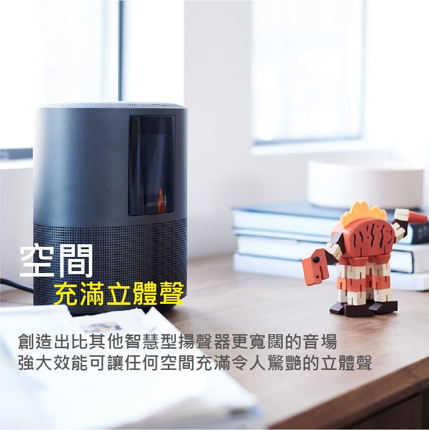 【Bose】智慧型揚聲器 Home Speaker 500