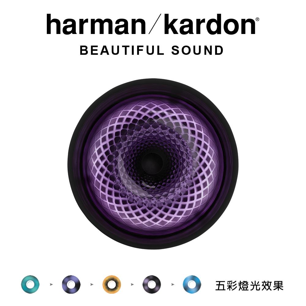 harman/kardon 哈曼卡頓- AURA STUDIO 4 無線藍牙喇叭