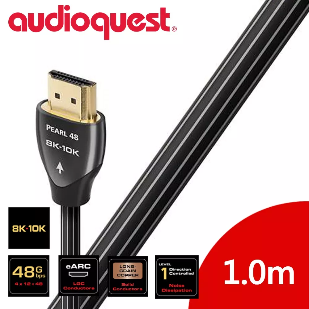 Audioquest HDMI Pearl 48 珍珠 (1.0m) 支援8K/10K