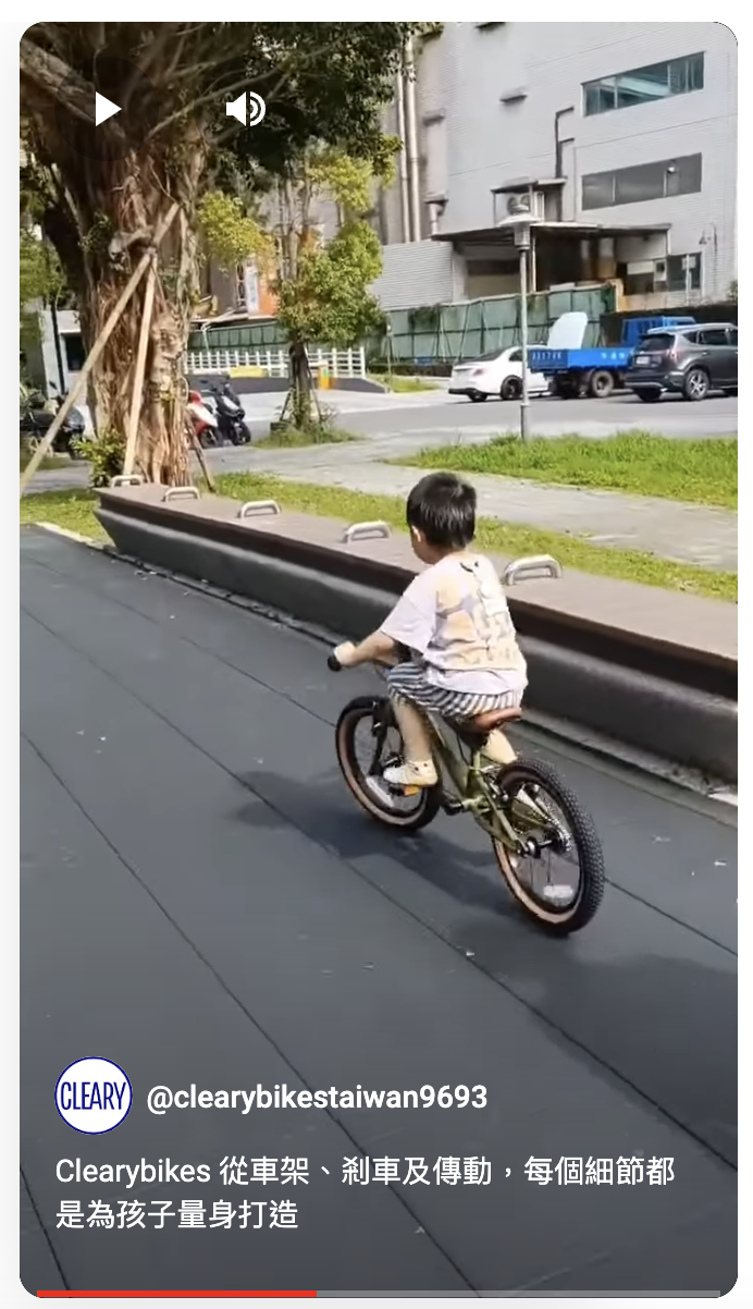 Clearyybikes TW 讓孩子學腳踏車沒有壓力