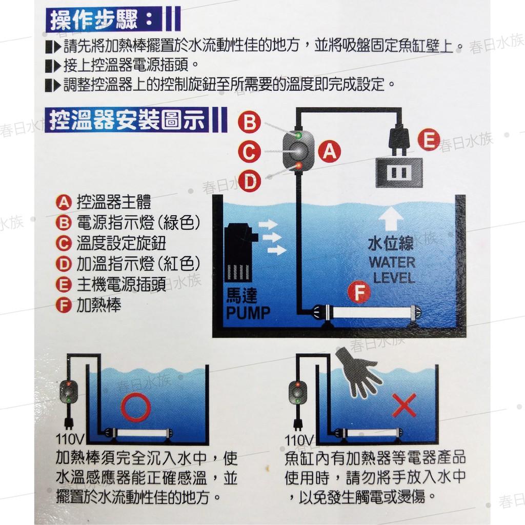 台灣IC 袖珍防爆型 電子控溫加熱器 防爆型 電子控溫 加熱器 加熱管 (加溫設備)