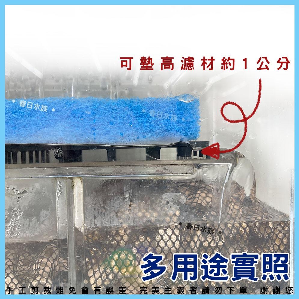 DIY滴流盒排水板 便當盒 上部過濾 底濾 濾材 排水板 腳踏板 腳踏墊 生化棉 白棉 魚缸隔板