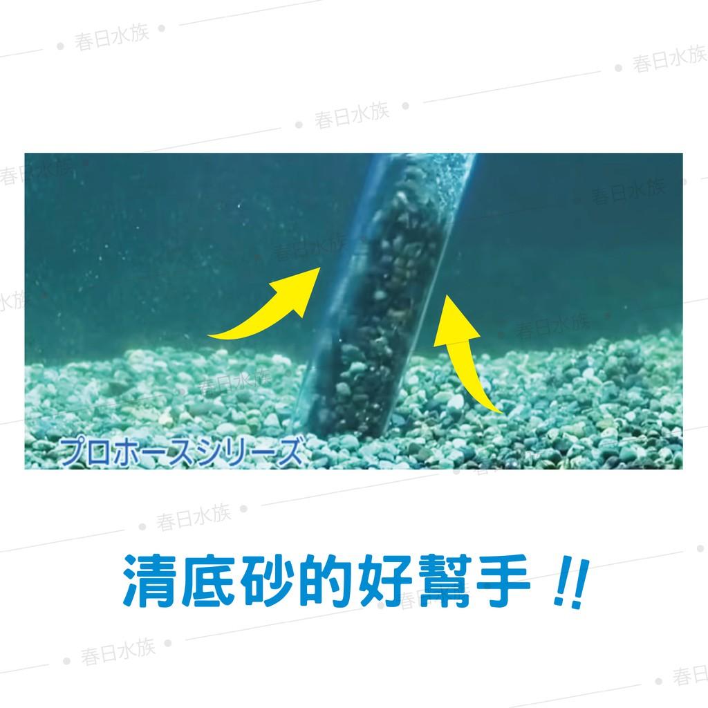 日本水作 虹吸管 EX升級版 換水器 洗砂器 SUISAKU  魚缸清潔底砂 魚缸換水 換水虹吸管 抽水