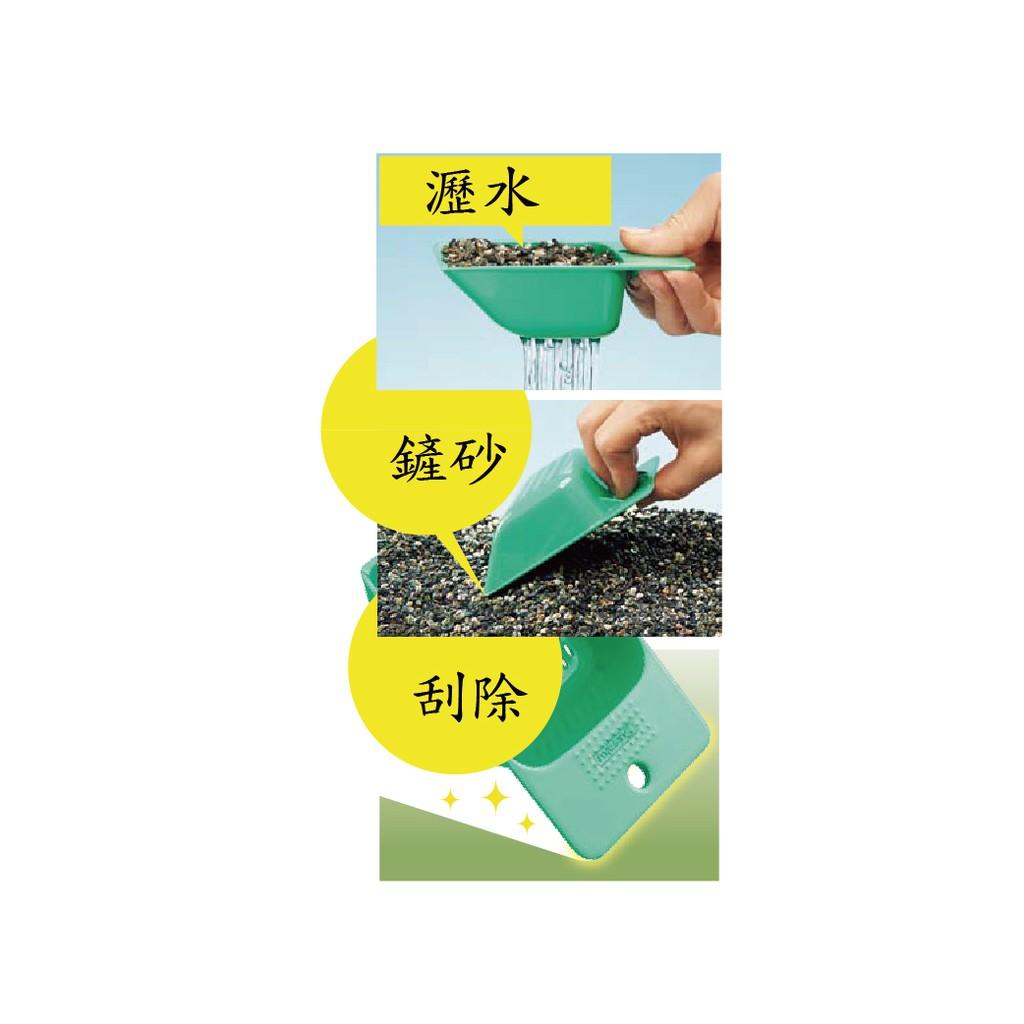 日本水作 迷你三合一底砂鏟 平砂鏟 鏟砂 清理 整理底砂 底沙 水族清潔用品