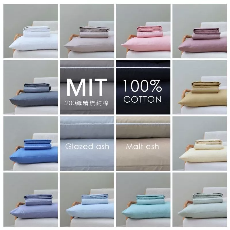 (預購+現貨)精梳純棉200織 / 單品 / 雙人床包