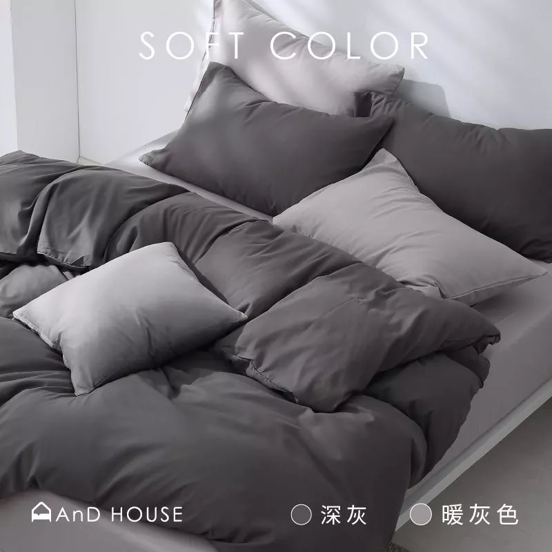(預購+現貨)素色舒柔棉 / 100%Polyester / 單色-深灰