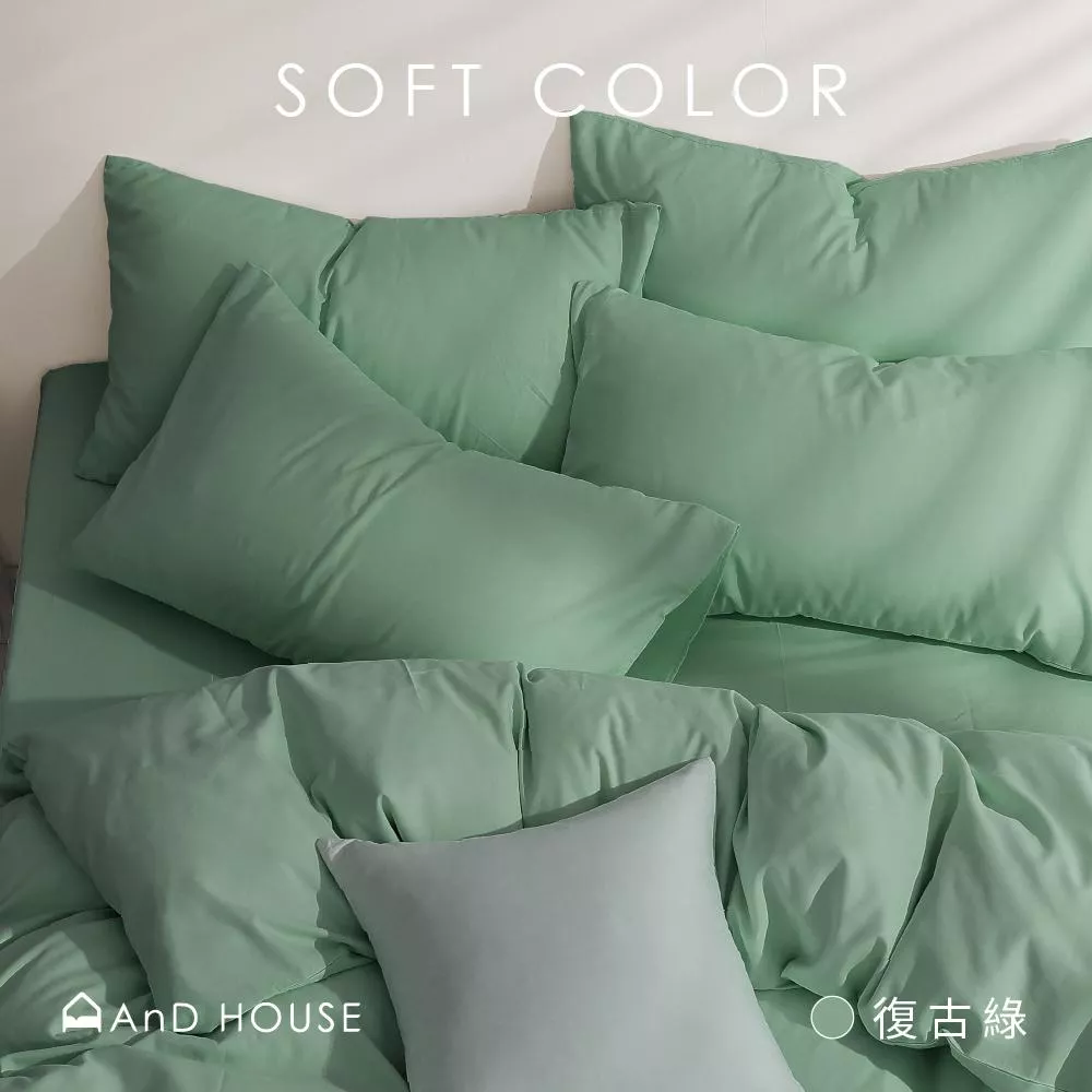 素色舒柔棉 / 100%Polyester / 復古綠