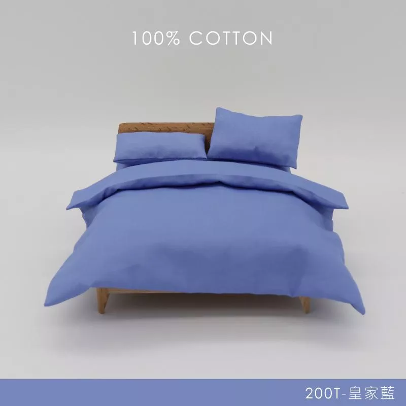 精梳純棉200織 / 100%棉 / 皇家藍