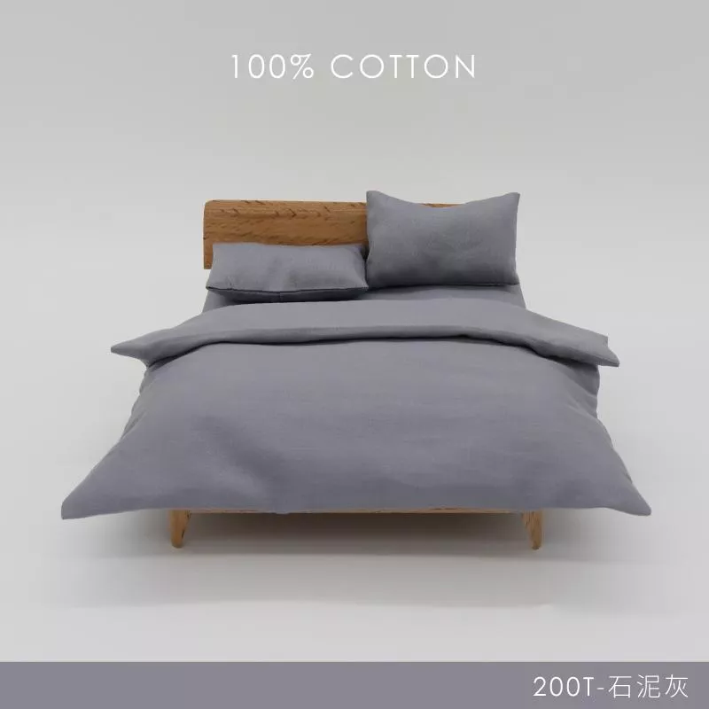 精梳純棉200織 / 100%棉 / 石泥灰