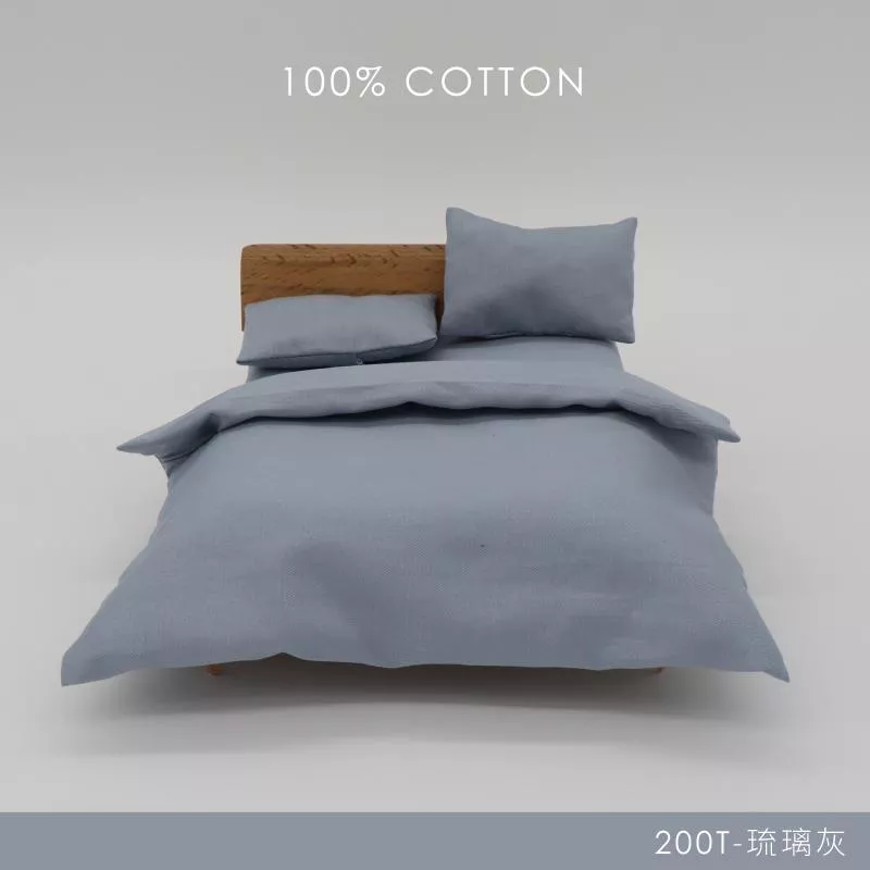 精梳純棉200織 / 100%棉 / 琉璃灰