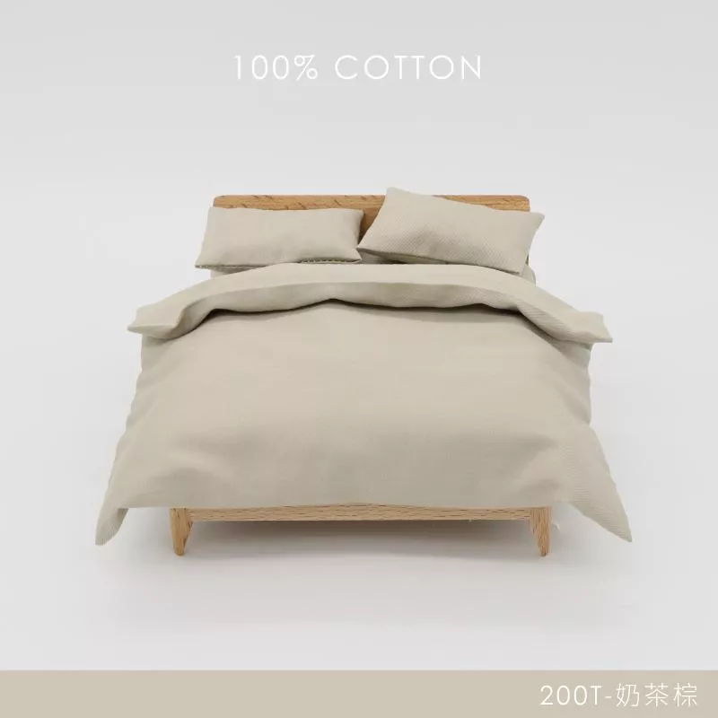 (預購+現貨)精梳純棉200織 / 100%棉 / 奶茶棕